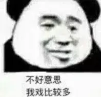 jungle jackpots Pei Yue menggelengkan kepalanya dan berkata: An Zhengye ini adalah pialang saham terkenal di Kota Hong Kong